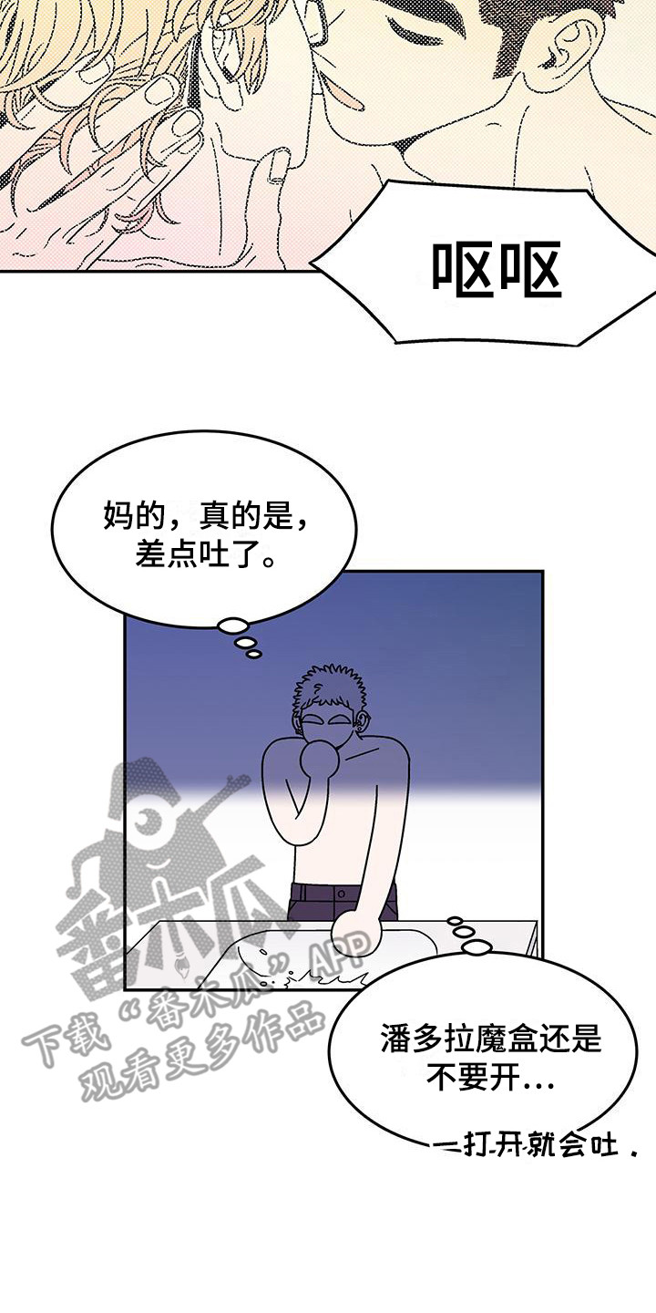 第13章：疑问  1