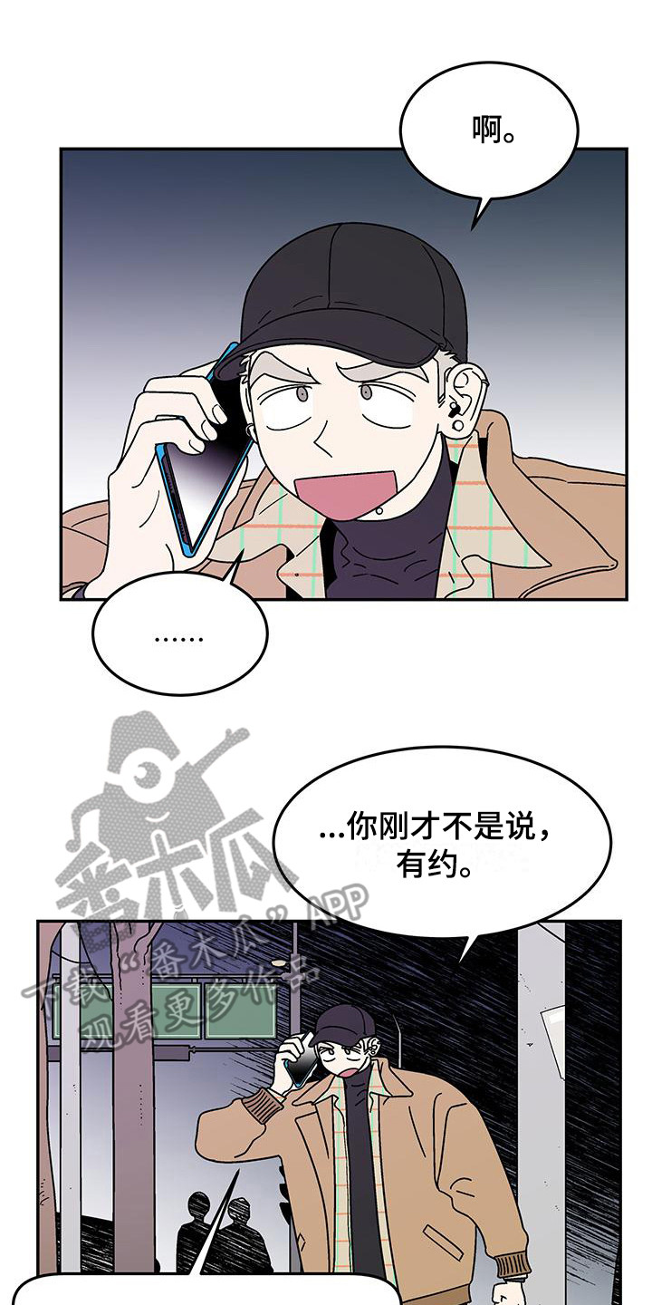 第10章：打招呼7