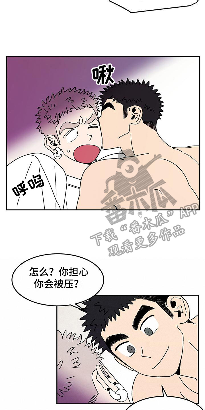 第6章：不简单 13