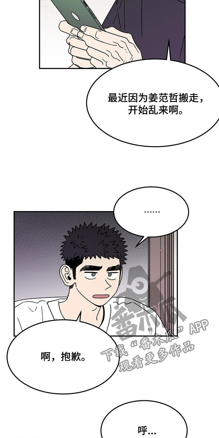 第31章：下次再来10