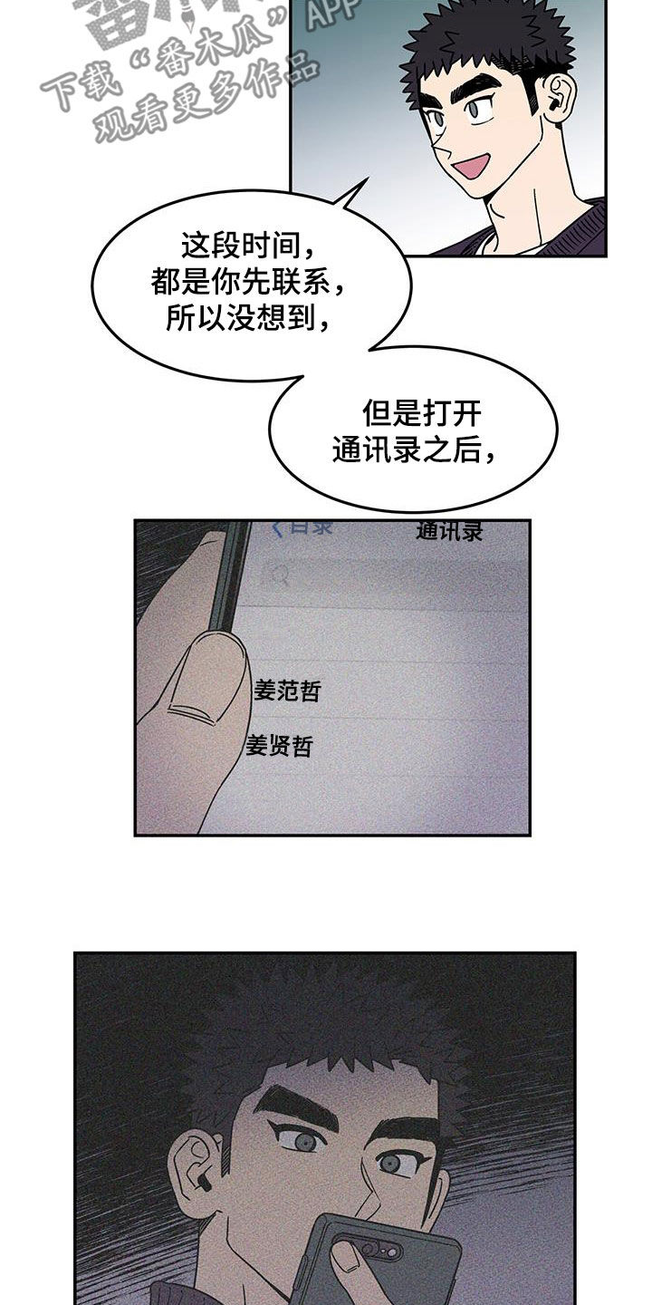 第18章：选择9