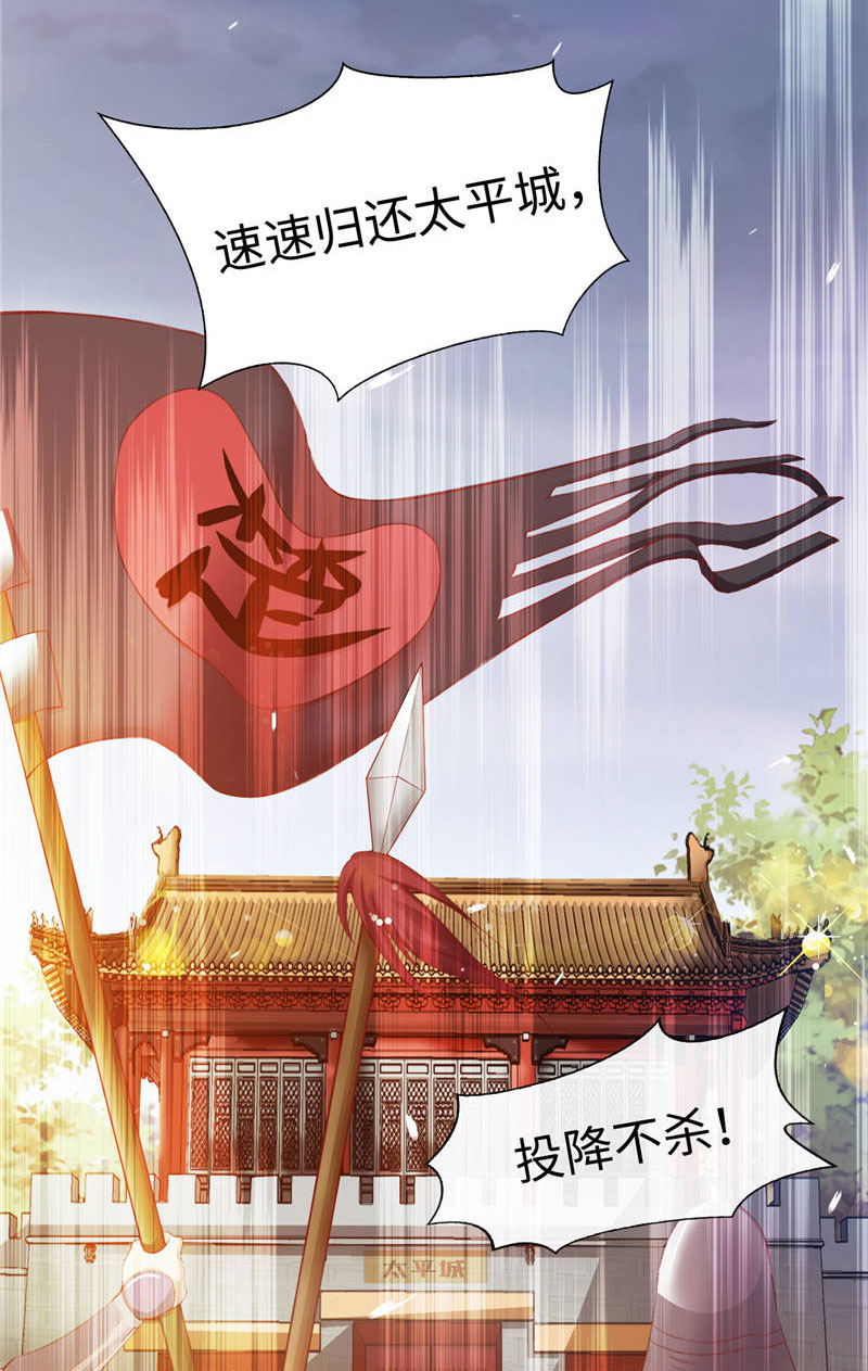 第1章：救命恩人？5