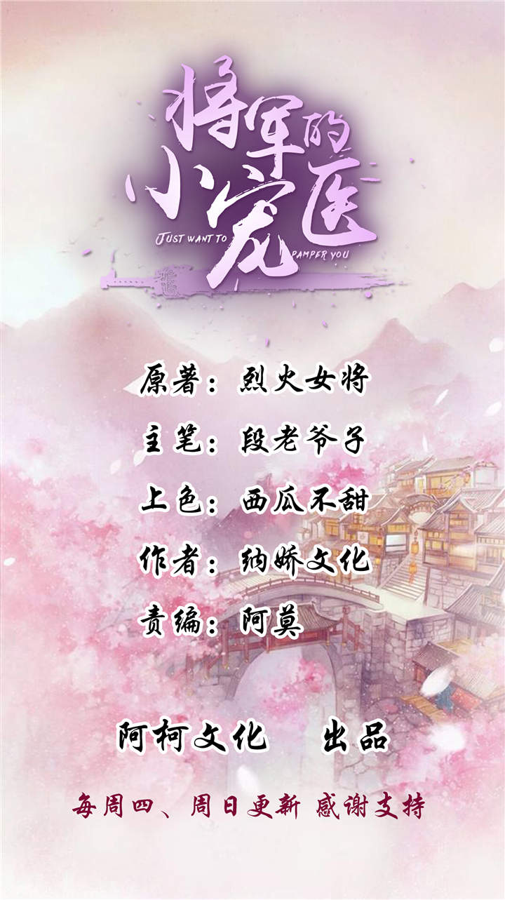 第48章：不信为夫的能力0