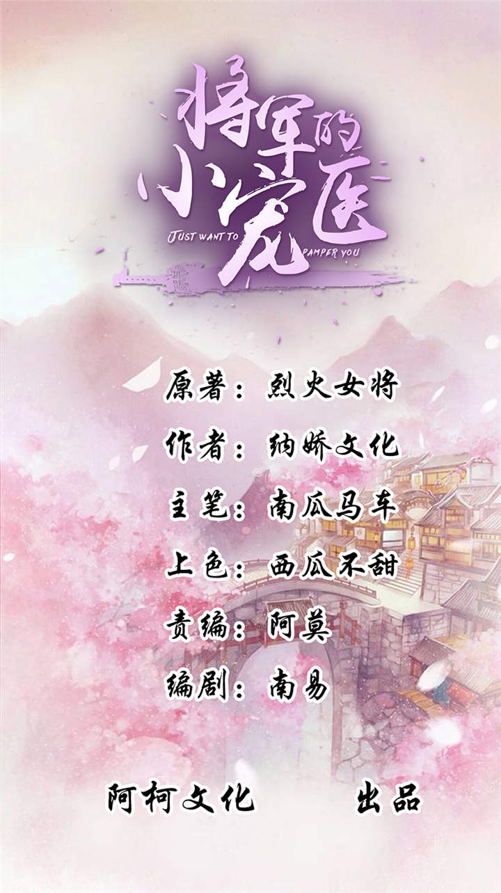 第15章：看到他便感到了心安0