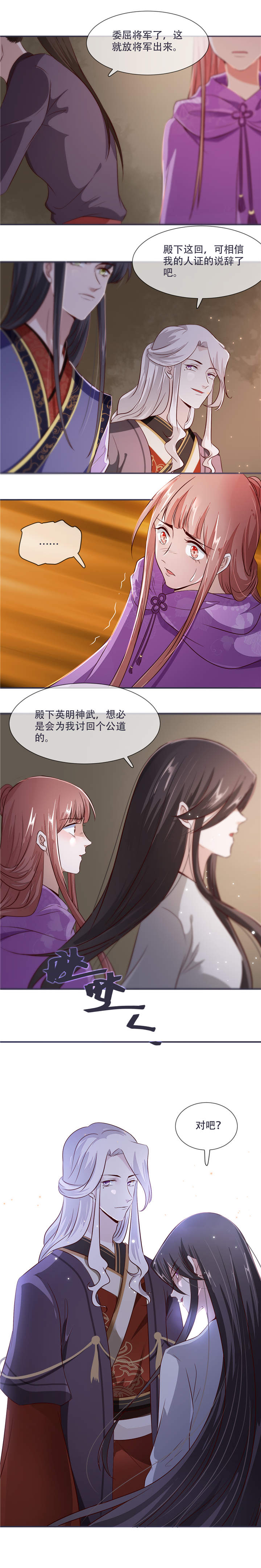 第27章：脑袋不够灵光5