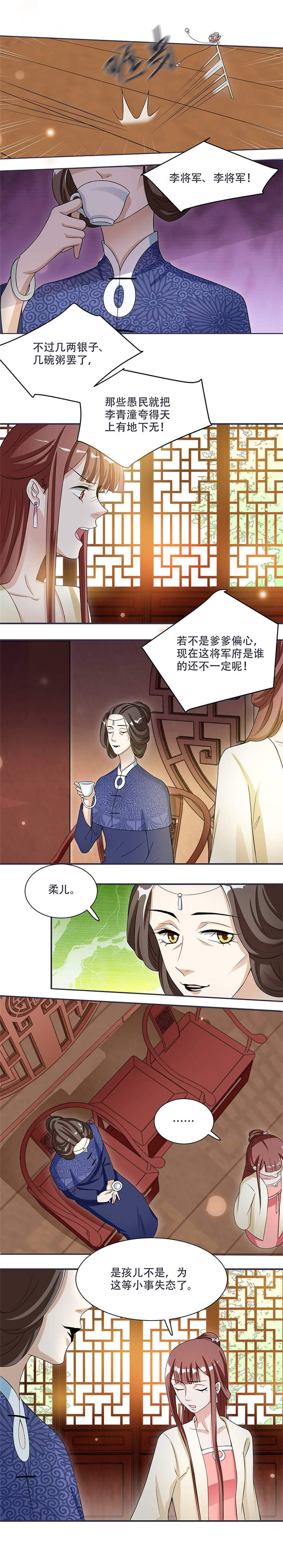 第14章：只有我一个人了3