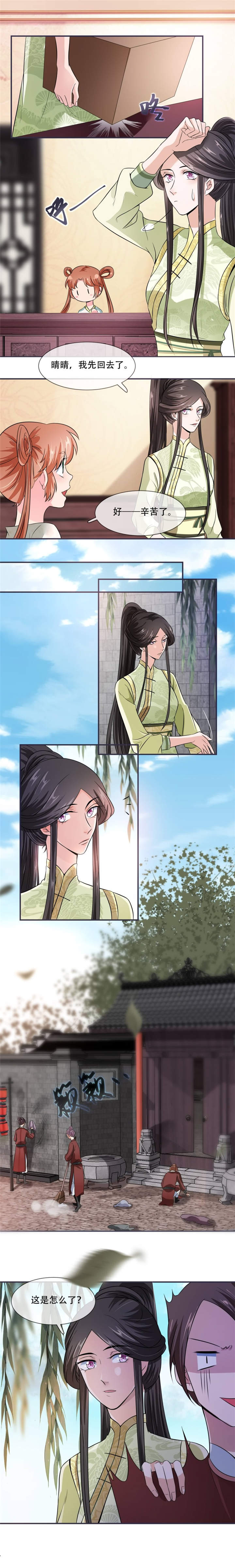 第23章：捉拿归案1