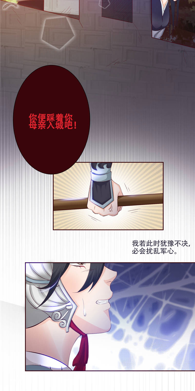 第1章：救命恩人？8