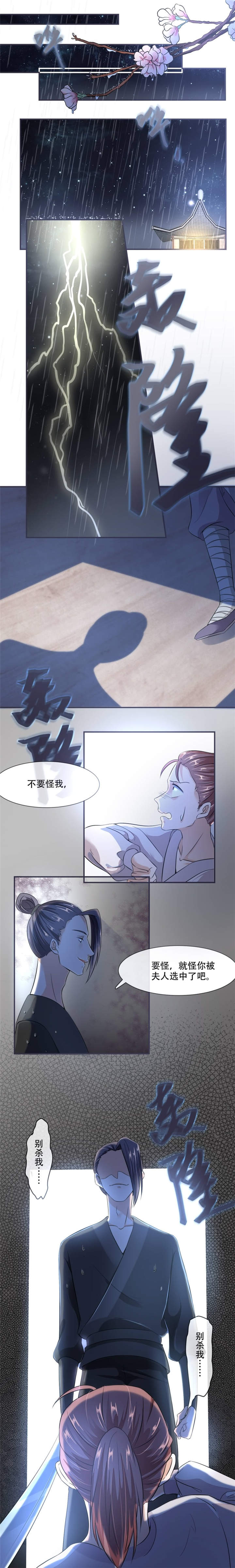 第22章：师父是最好的师父1