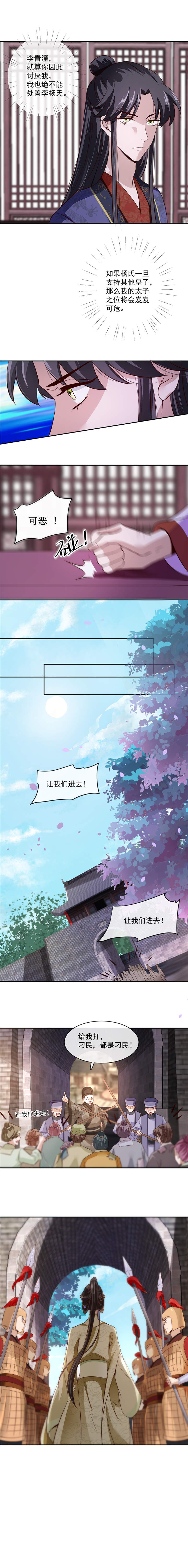 第33章：赈灾的余粮1