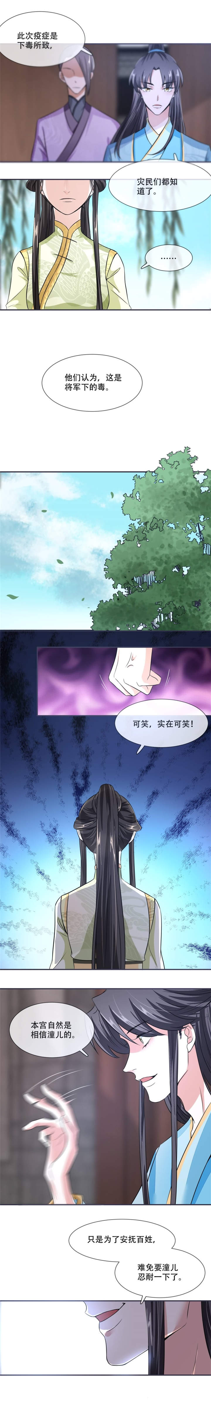第23章：捉拿归案3