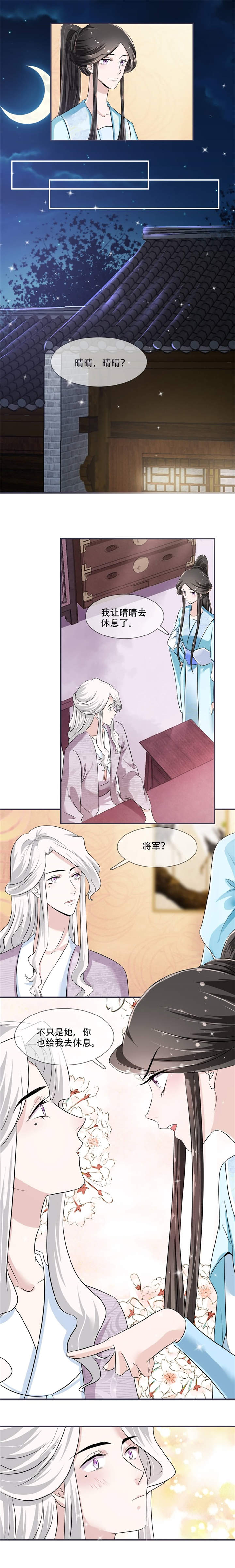 第19章：只求她能活下来3