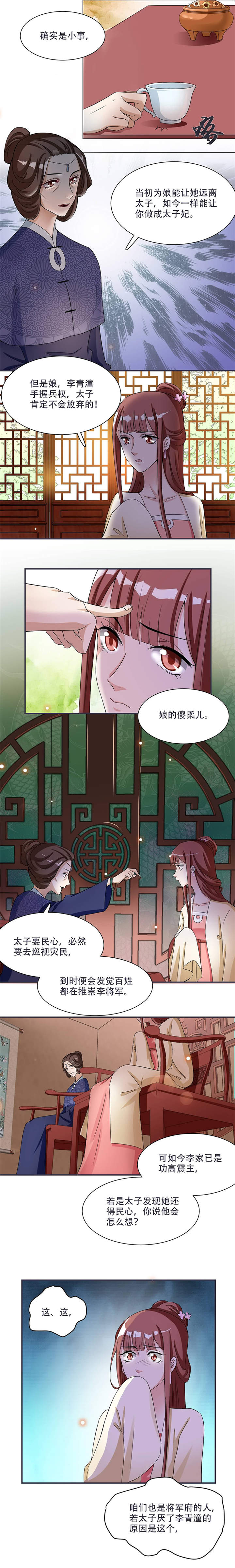 第14章：只有我一个人了4