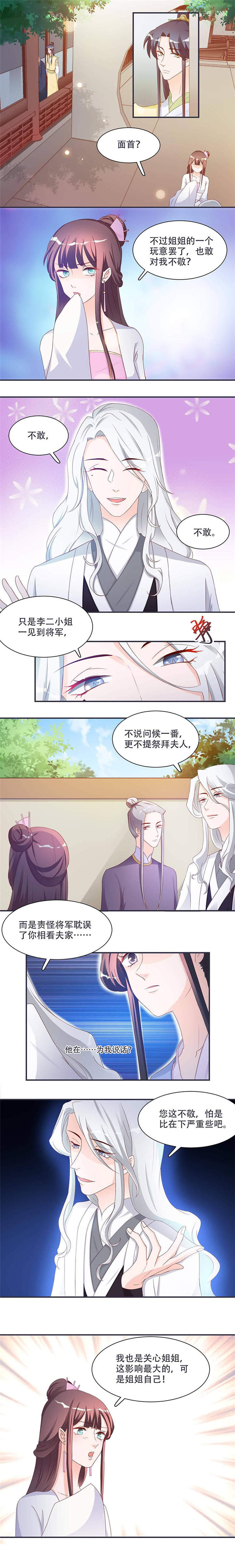 第10章：不请自来，好久不见1