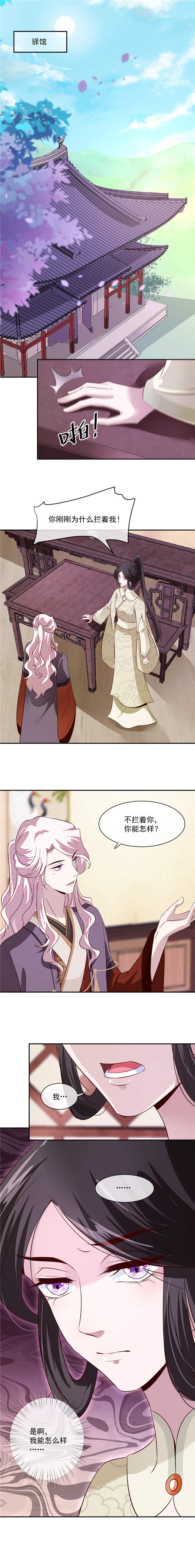 第36章：答应我一件事1
