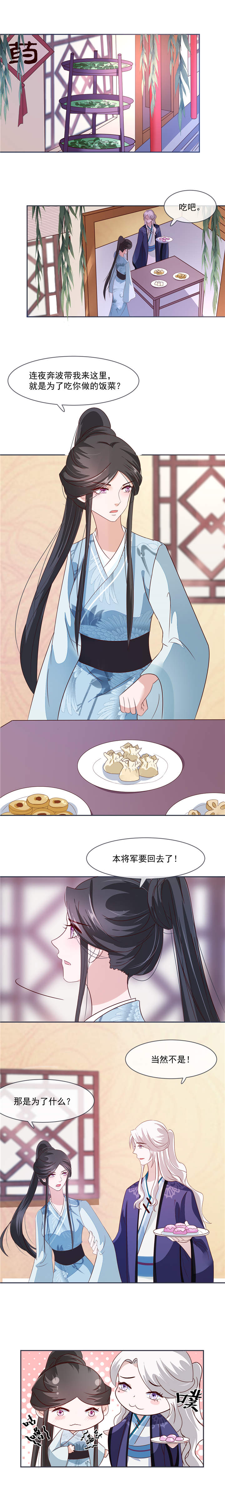 第30章：在做那件事之前4