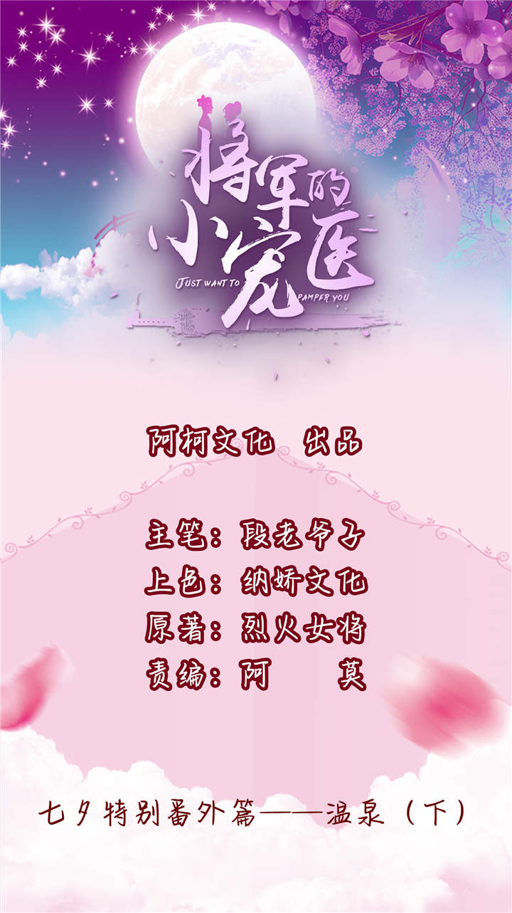 第31章：你当然是我的0