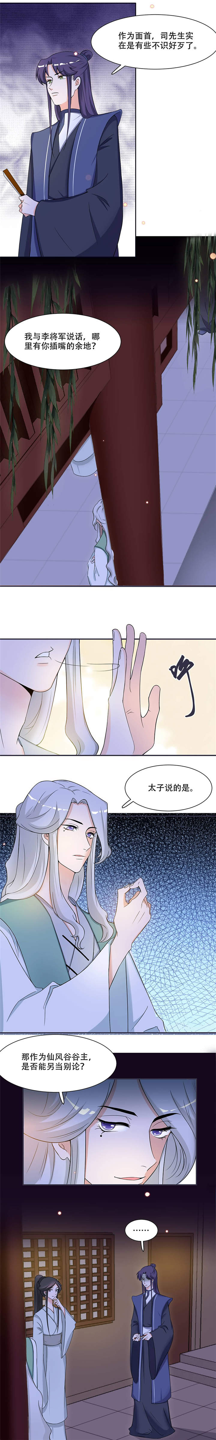 第16章：我可舍不得1