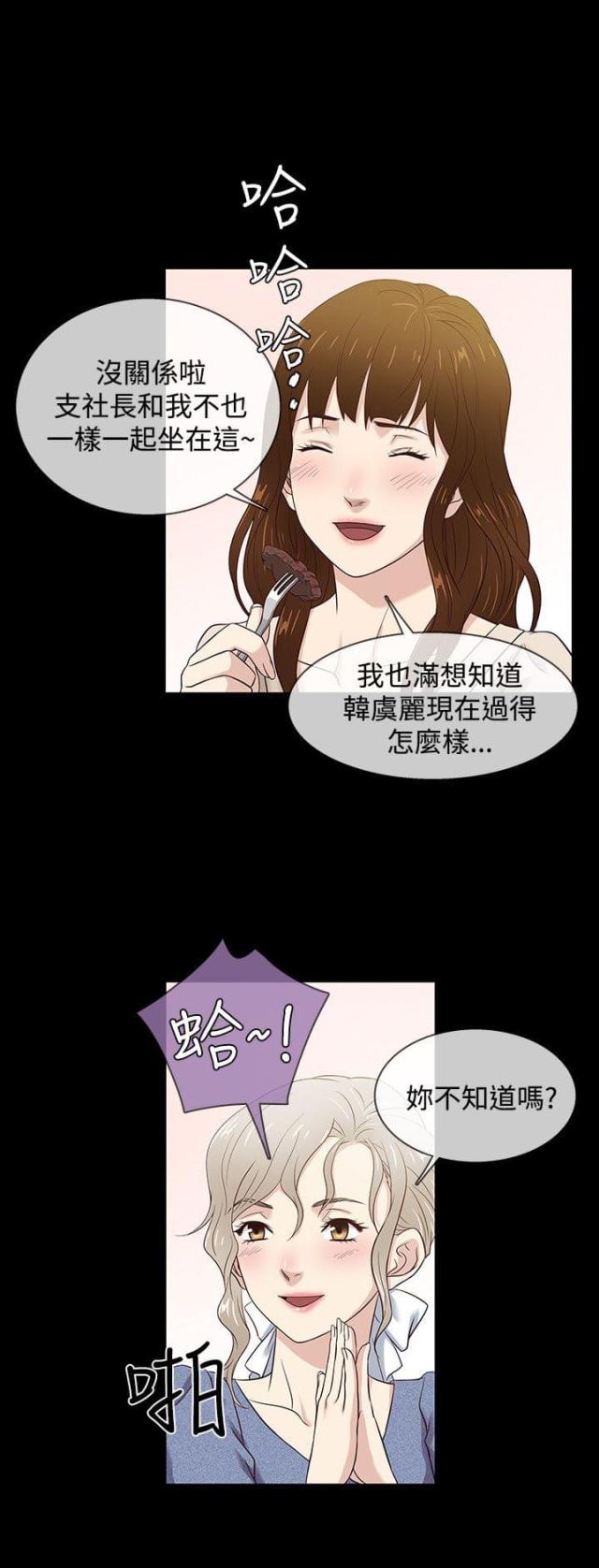 第42话11