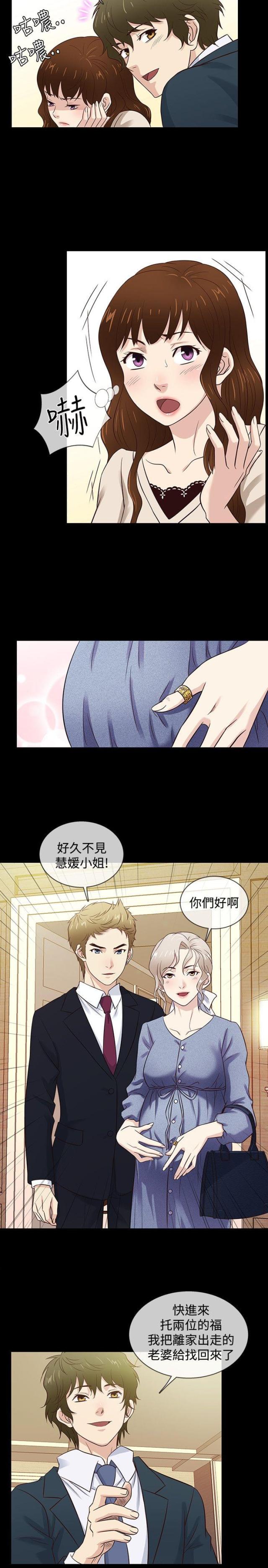 第42话7