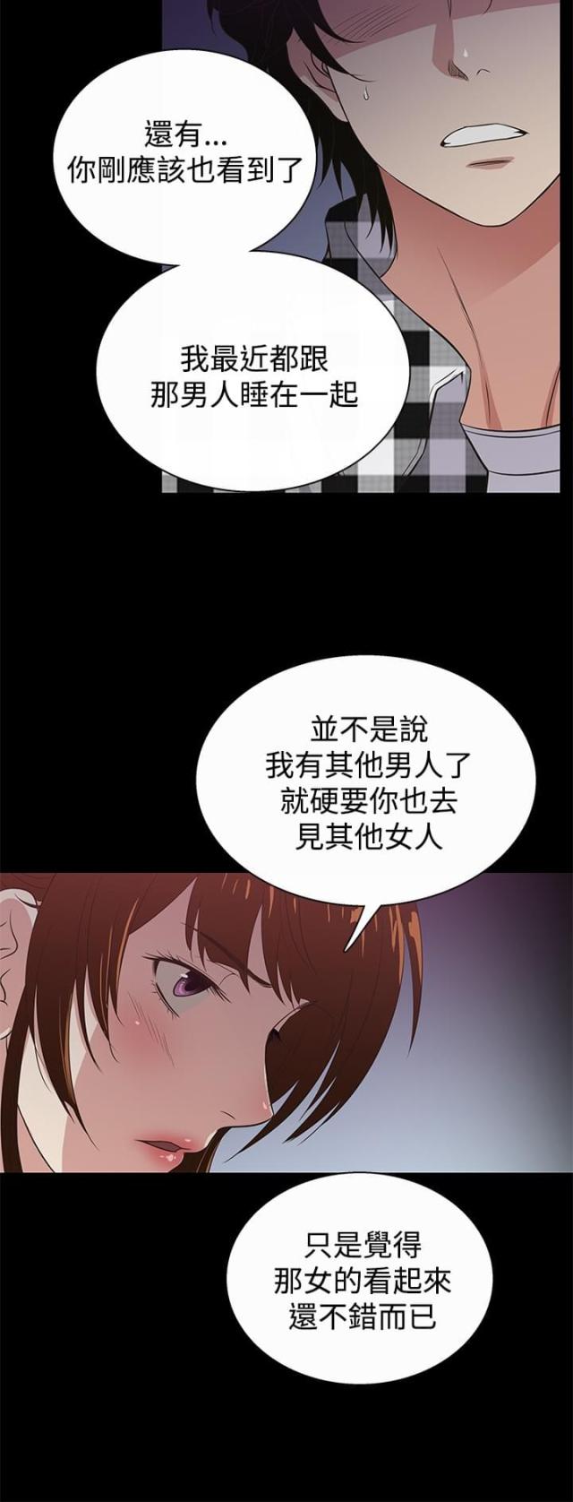第26话8