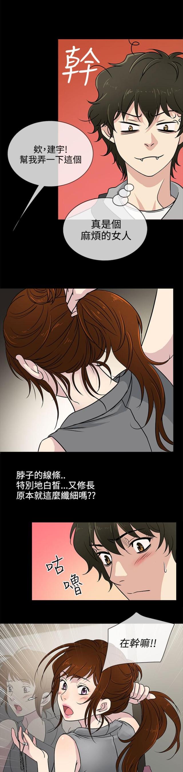 第4话17