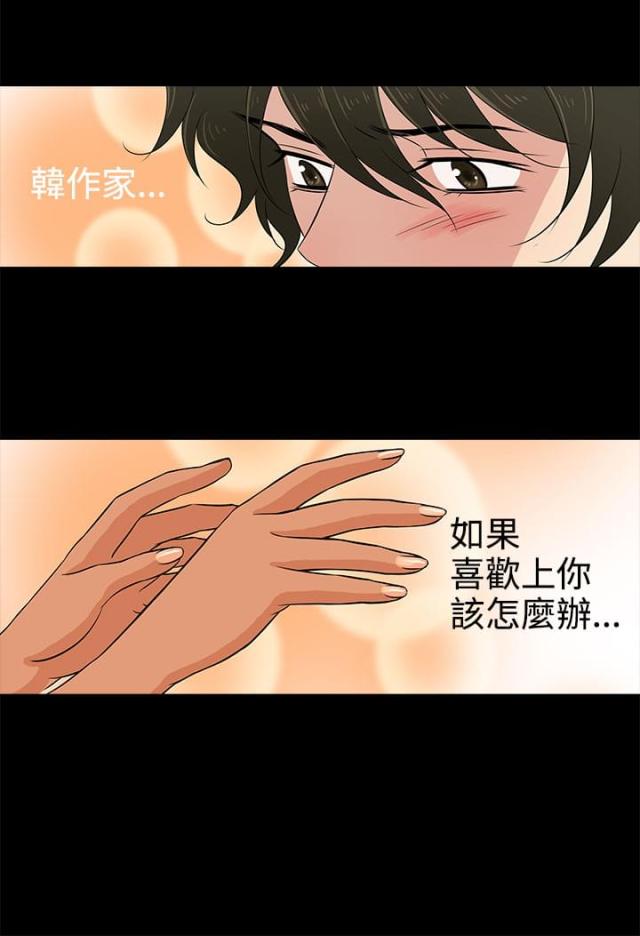 第11话21