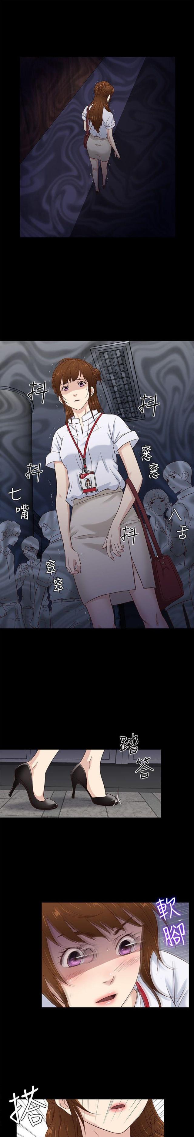 第40话9