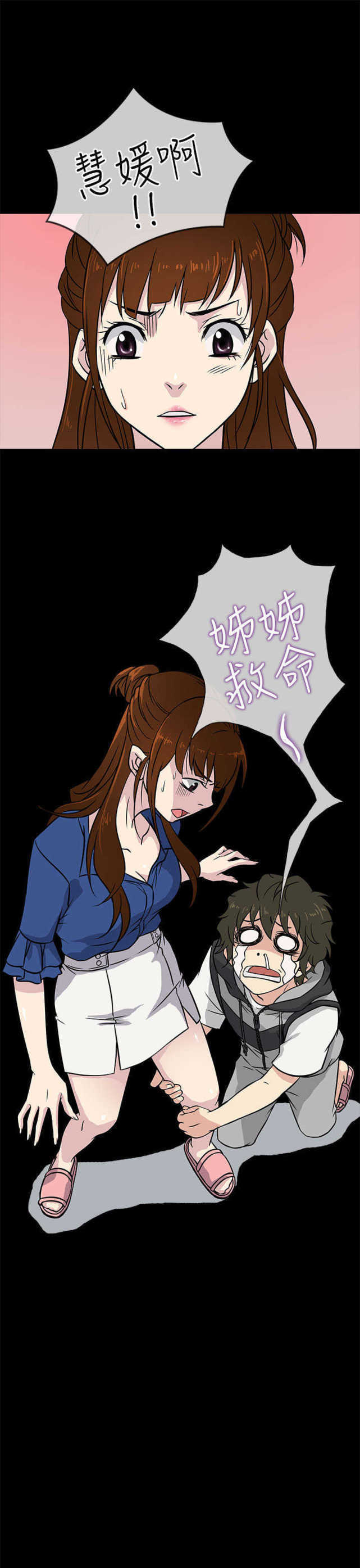 第1话23