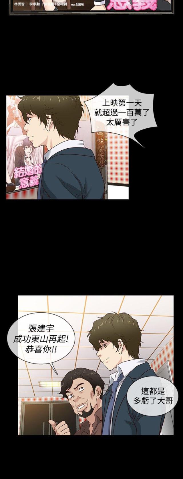 第41话14