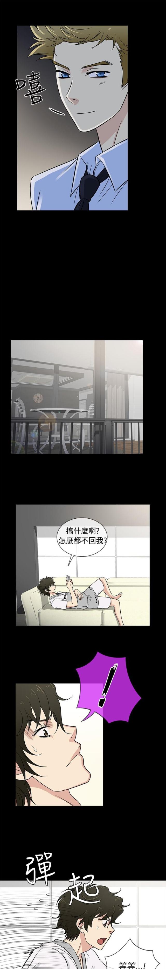 第20话2