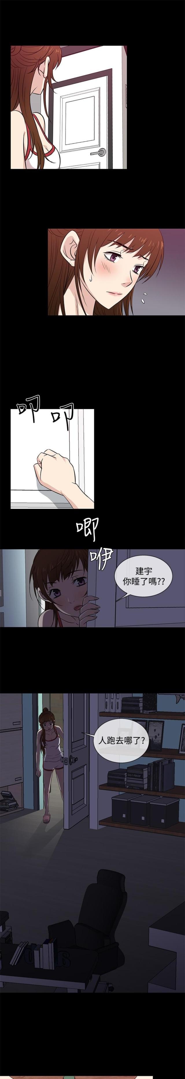 第25话15