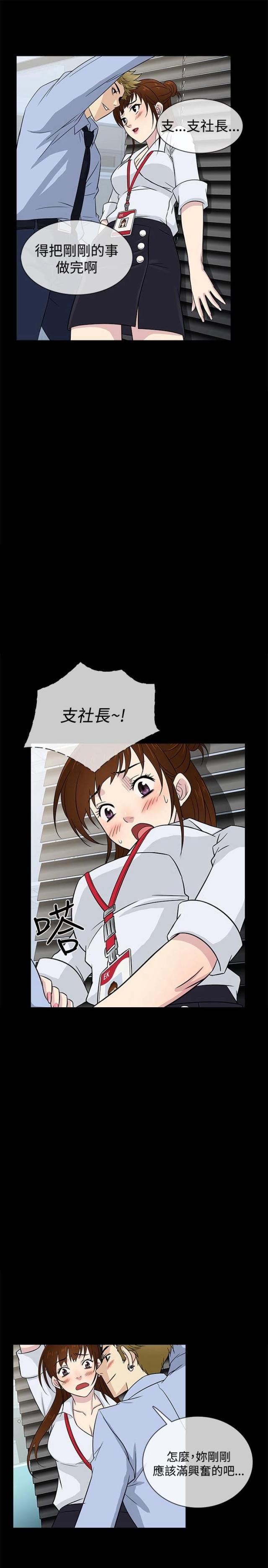 第20话14