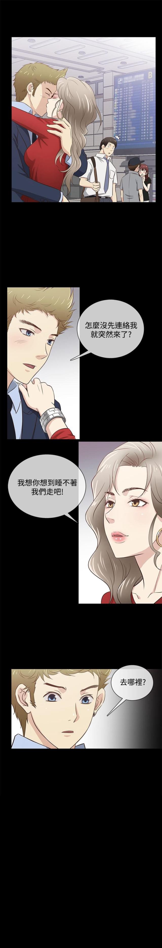第30话16