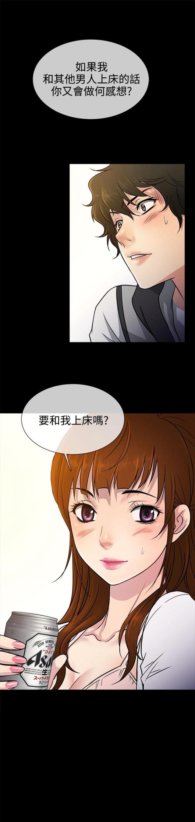 第5话24