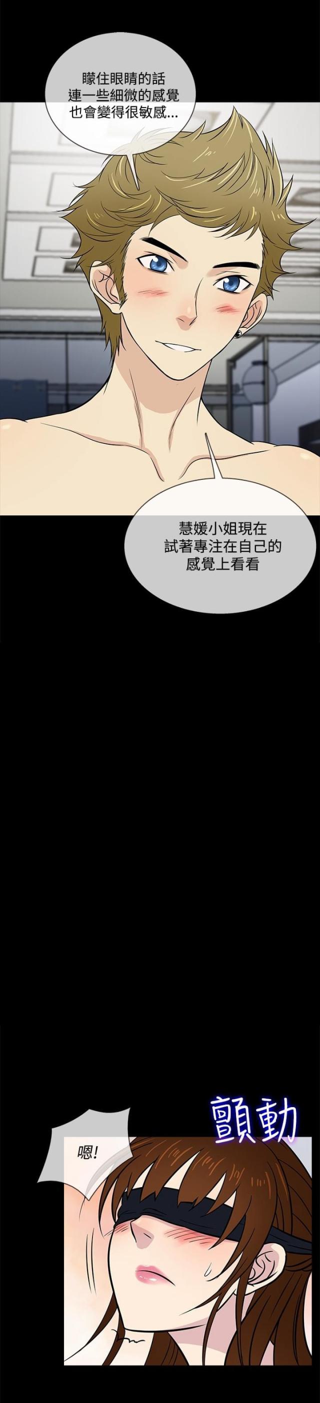 第24话17