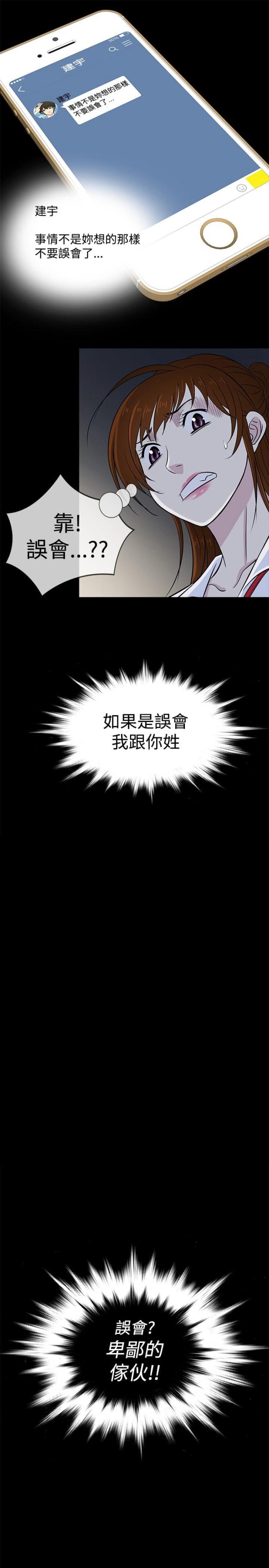 第19话15