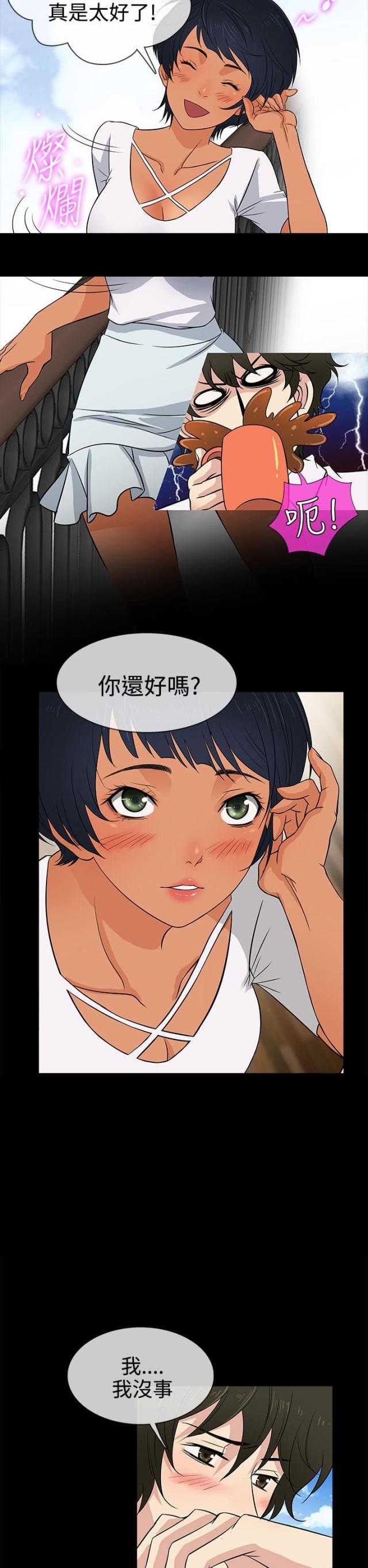 第10话19