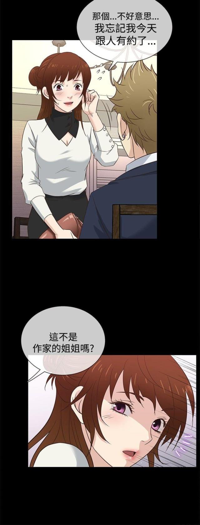 第33话16