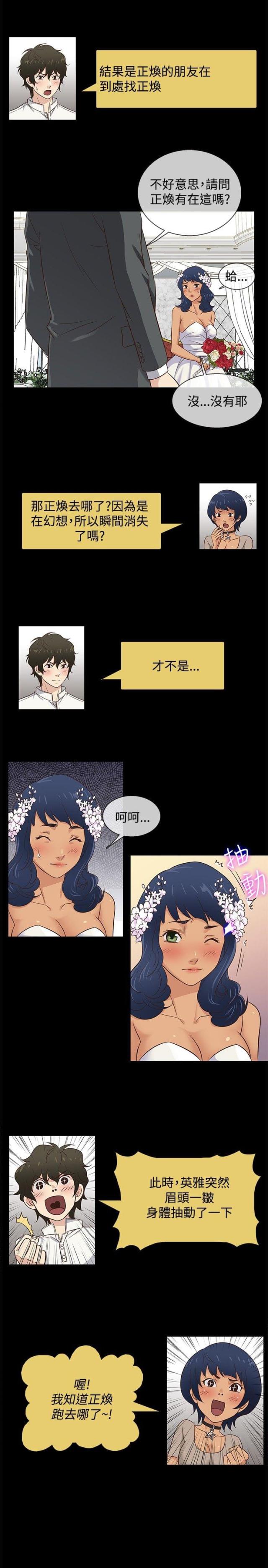 第32话5