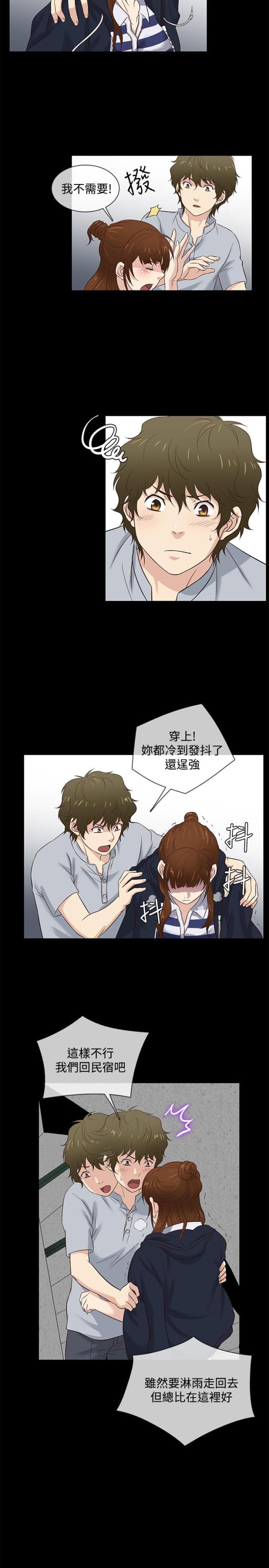 第38话13