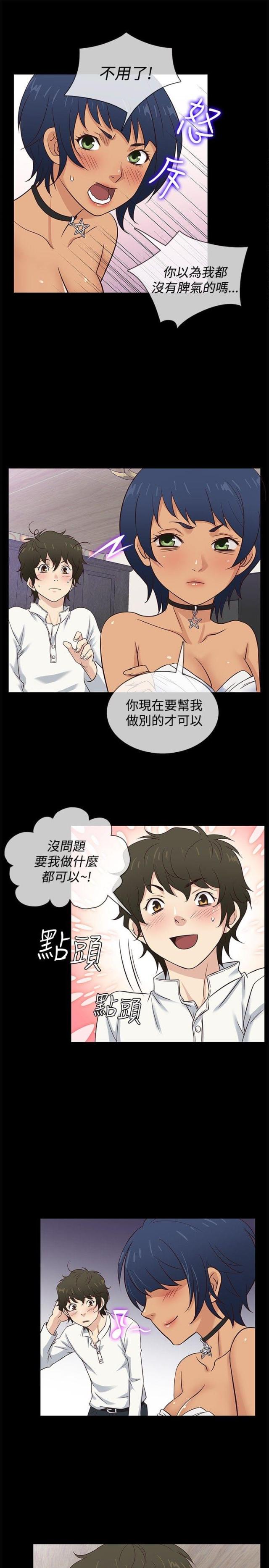 第33话10