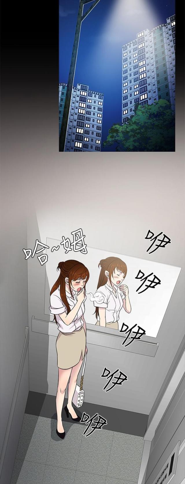 第17话11