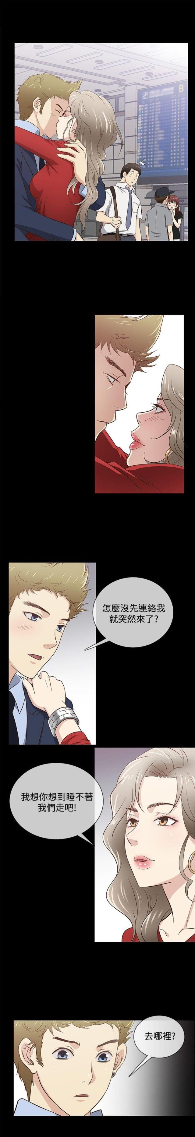 第31话3