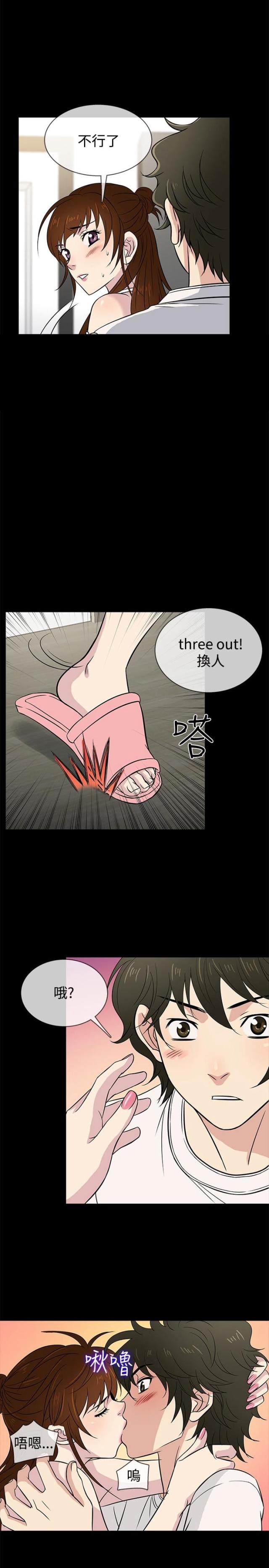 第21话13