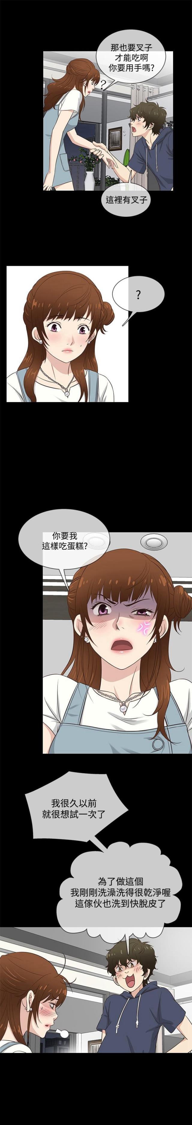 第30话5