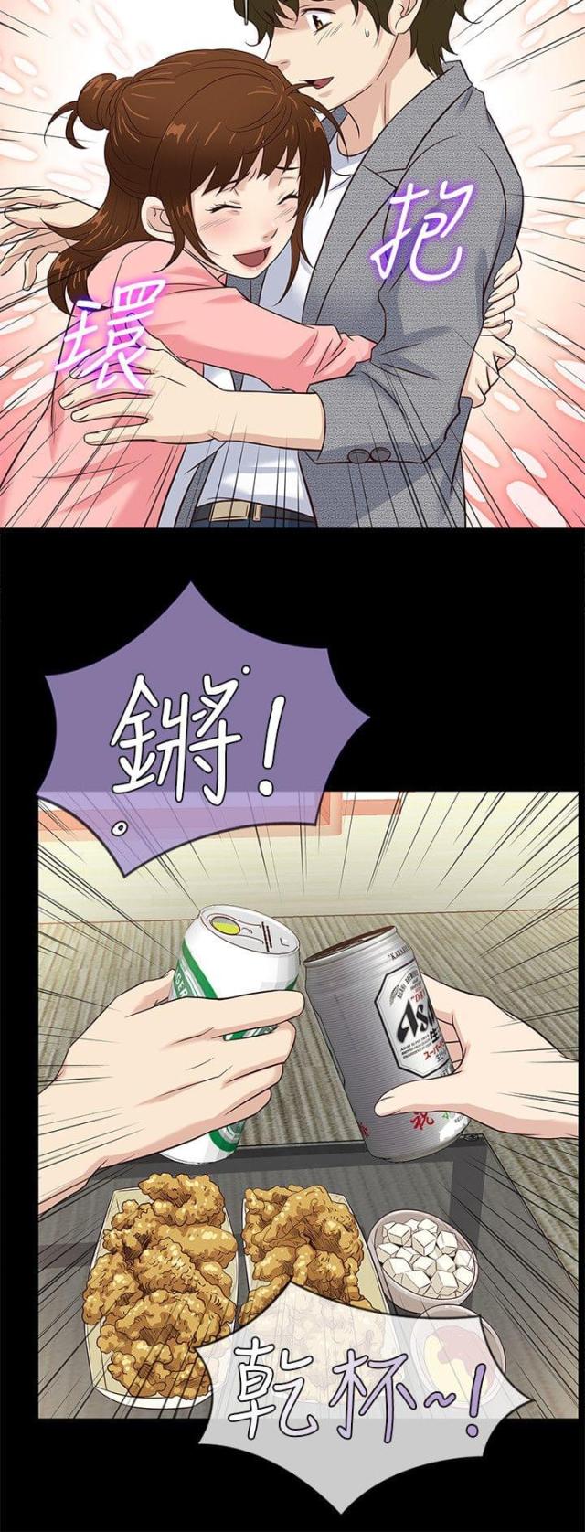 第41话8