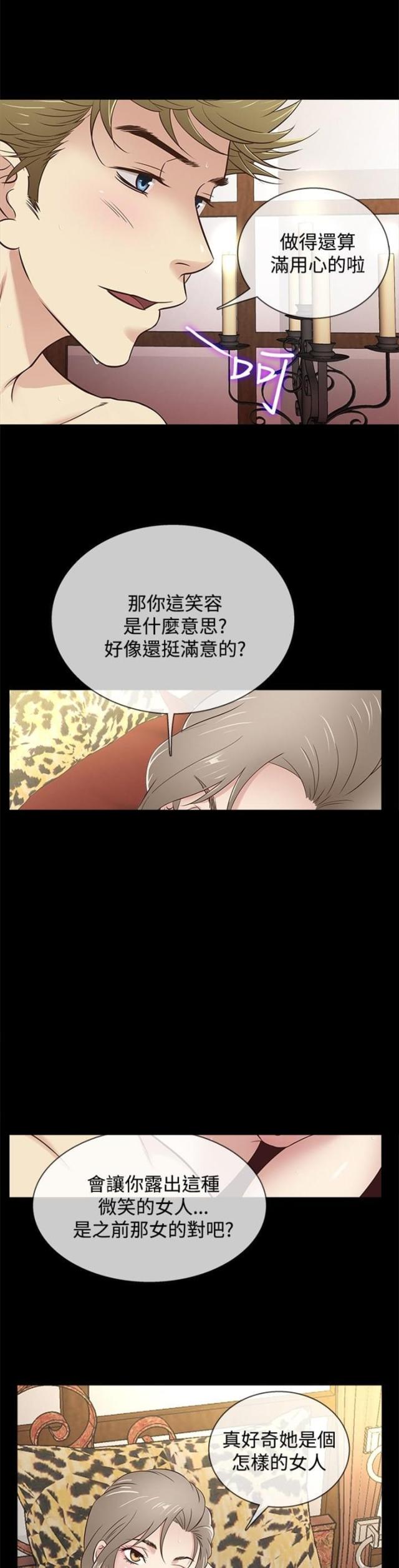第31话7
