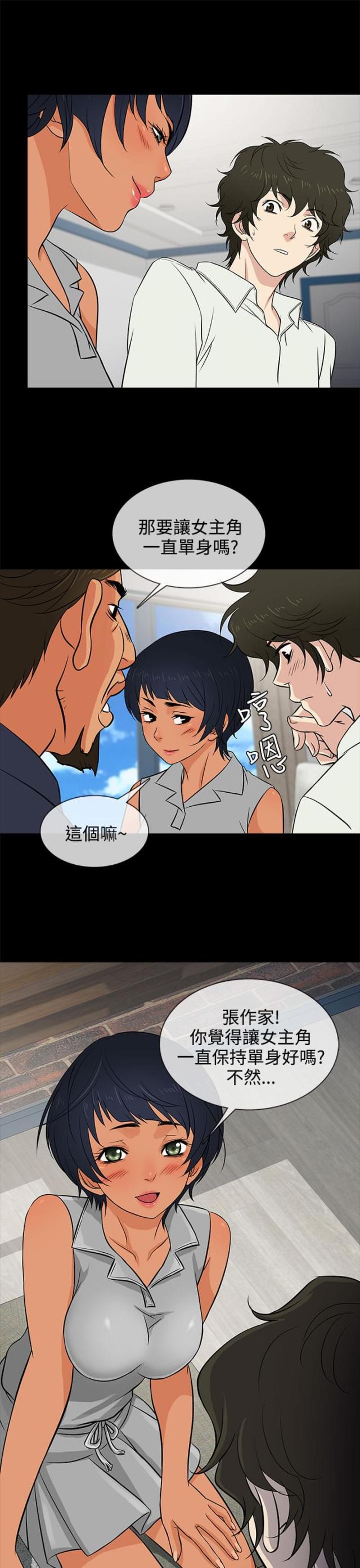 第13话21