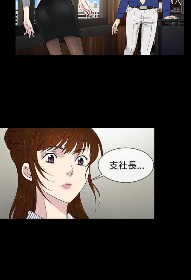 第10话2